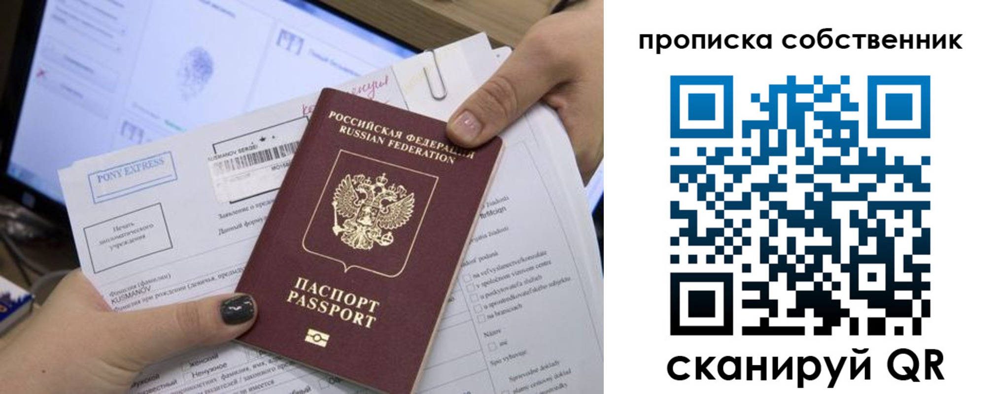 миграционный учет в Тверской области