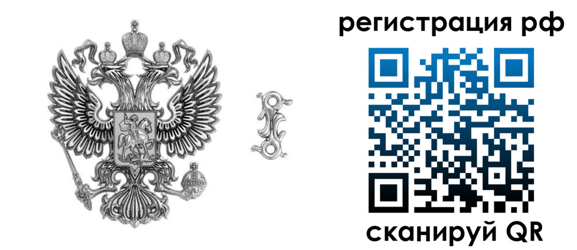 прописка паспорт в Тверской области
