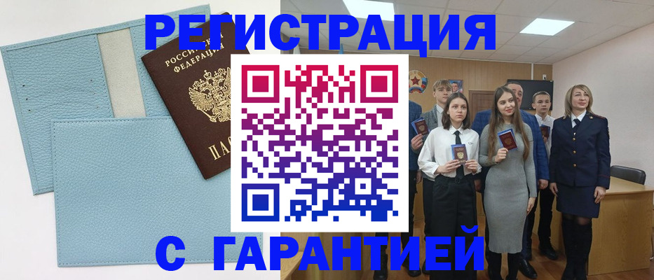 прописка законно в Тверской области