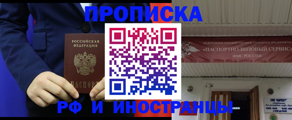 регистрация для дет. сада в Тверской области