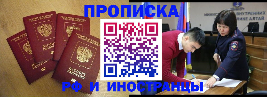 где прописаться в Тверской области